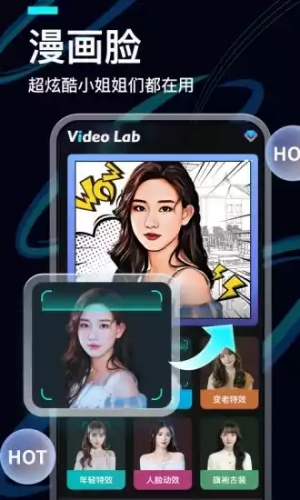 VideoLab(视频图片编辑)V1.2.0.0安卓版