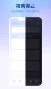 小Biu智家电器app