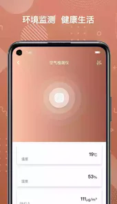 瑞邻助手ios版