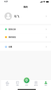 能康小助手app