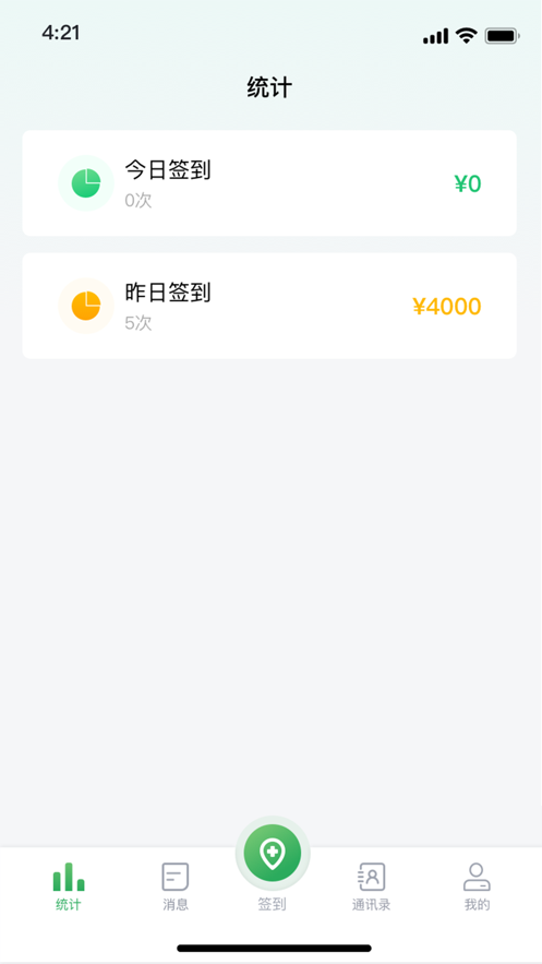 能康小助手app