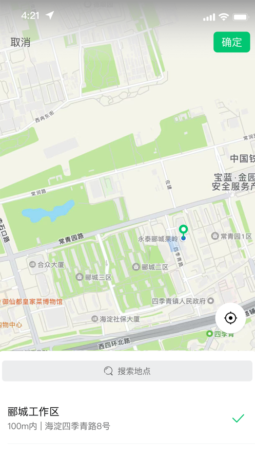 能康小助手app