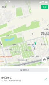 能康小助手app