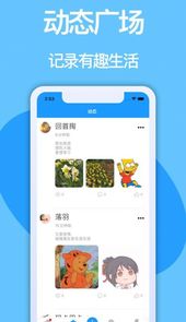 比尔开黑