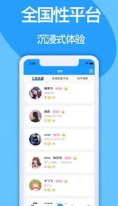 比尔开黑