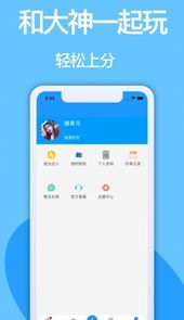 比尔开黑