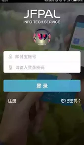 即付宝极速版