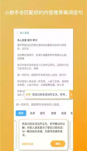 笔神写作官方