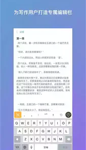 笔神写作官方