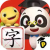 熊猫博士识字字库 3.30