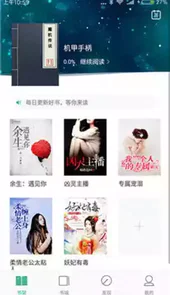 书友看书软件