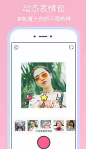 小6相机最新版
