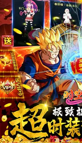 时空乱斗无限充值