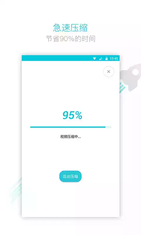 视频转换大师专业版万能转换软件