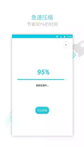 视频转换大师专业版万能转换软件