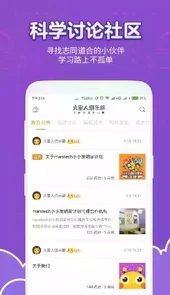 火星人官网