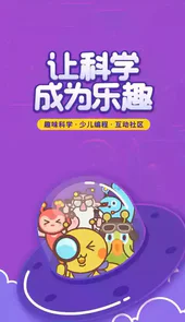 火星人官网