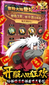 时空乱斗（天天领充值）安卓版