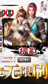 杯莫停直充无限刷删档内测