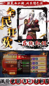 杯莫停直充无限刷删档内测