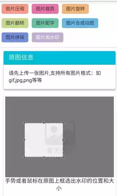 艺术字体转换器在线转换器英文