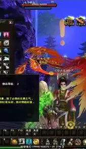 上古封神h5