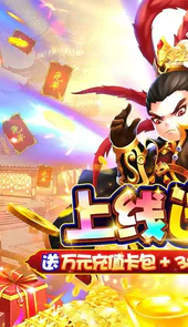 大圣飞升（免单版）