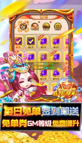 大圣飞升（免单版）