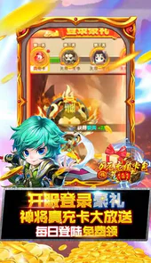 大圣飞升（免单版）