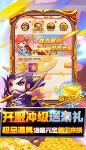 大圣飞升（免单版）