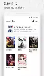 枕阅小说读书免费阅读