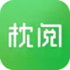 枕阅小说读书免费阅读 6.8