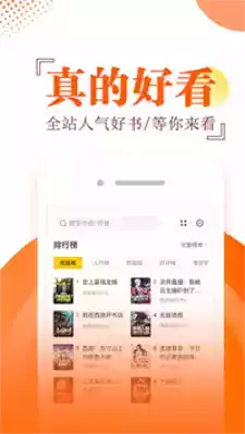 布袋鼠免费小说app