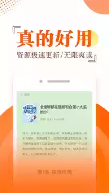 布袋鼠免费小说app