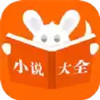 布袋鼠免费小说app 2.21