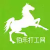 伯乐校招网 6.27