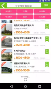 伯乐校招网
