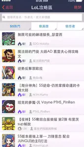 竞时通手机版