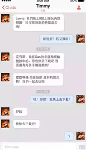 竞时通手机版