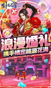 剑凌苍穹(送十万充值)无限钻石版