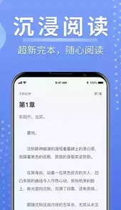 浩量悦读免费阅读小说阅读