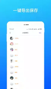 强力数据恢复精灵官方版
