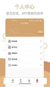 中华万年历黄历日历