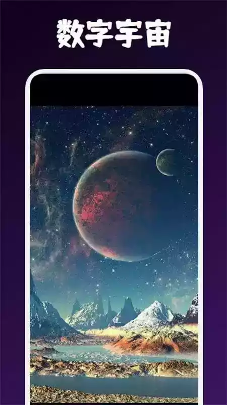 柒级宇宙学习软件