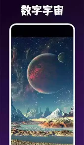 柒级宇宙学习软件