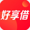 好享借 1.4