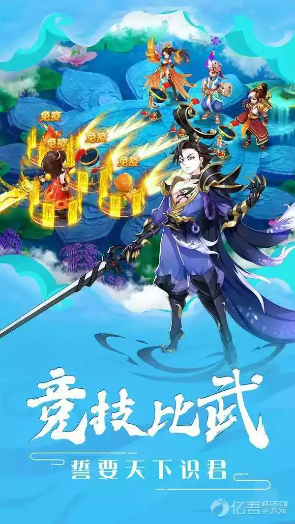 绝代名师最新版