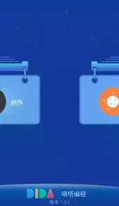 嘀嗒编程教学