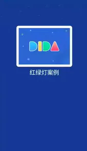 嘀嗒编程教学