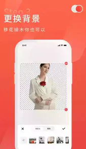 金舟抠图app